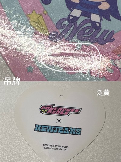 ᴴᵃᵉʳᶦⁿ大盤出(共6樣)