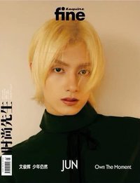 時尚先生A版 雜誌 