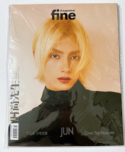 【俊】時尚先生雜誌A+B版