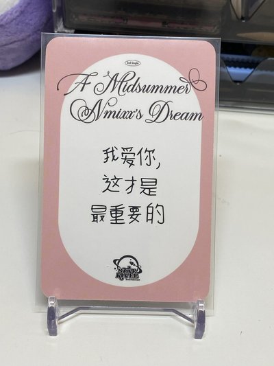 🩷中背莉
