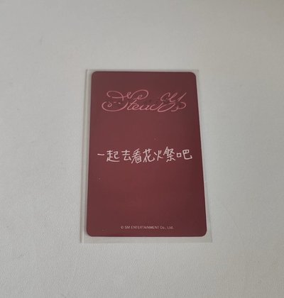 steady 中背RIKU