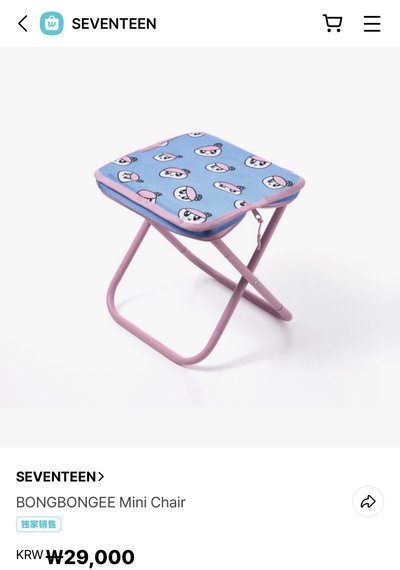 New_ 蹦蹦折疊椅 BONGBONGEE Mini Chair