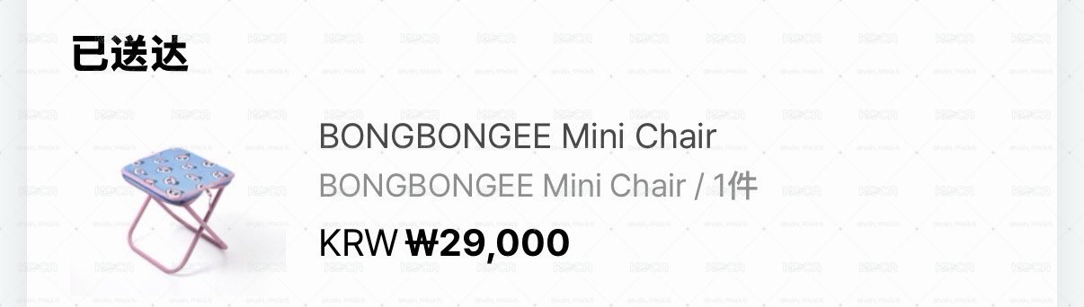 New_ 蹦蹦折疊椅 BONGBONGEE Mini Chair
