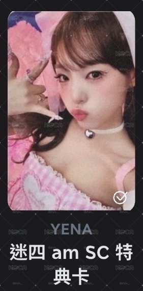 Yena 迷四 am sc
