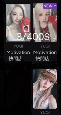 琦卡套卡、愛心琦、帽子琦