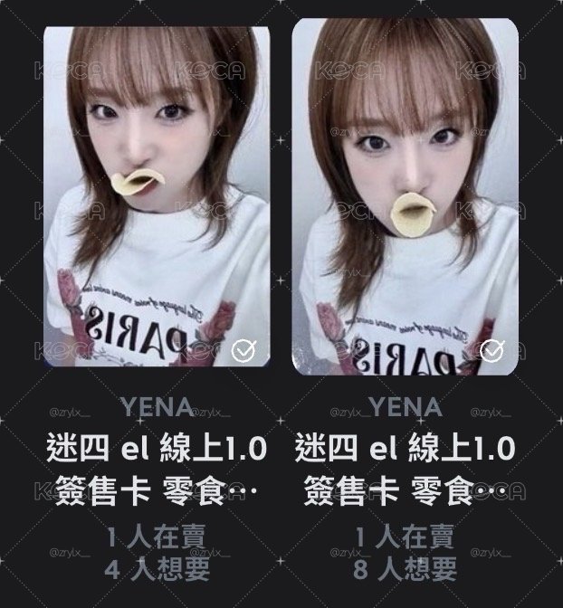 Yena el 1.0線上