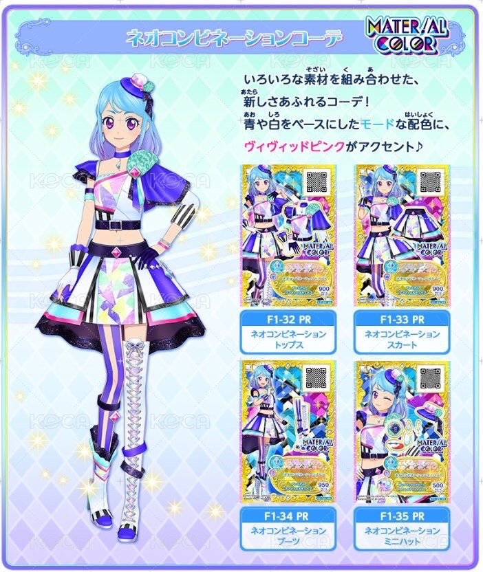 OPPR卡 上衣