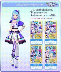 OPPR卡 上衣