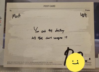 TXT 小卡（不拆賣）