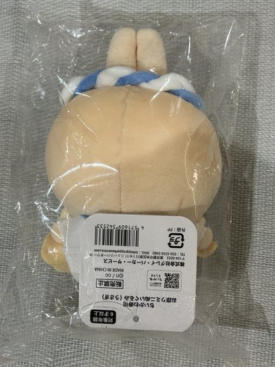 壽司師傅烏薩琪