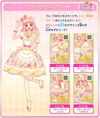 OPPR卡 裙子