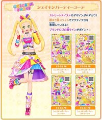 OPPR卡 頭飾