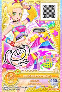 OPPR卡 裙子