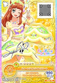 OPPR卡 裙子