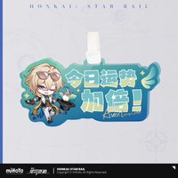 行李吊牌 今日運勢加倍