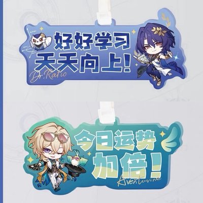 真理砂金壓克力行李吊牌