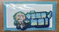 砂金