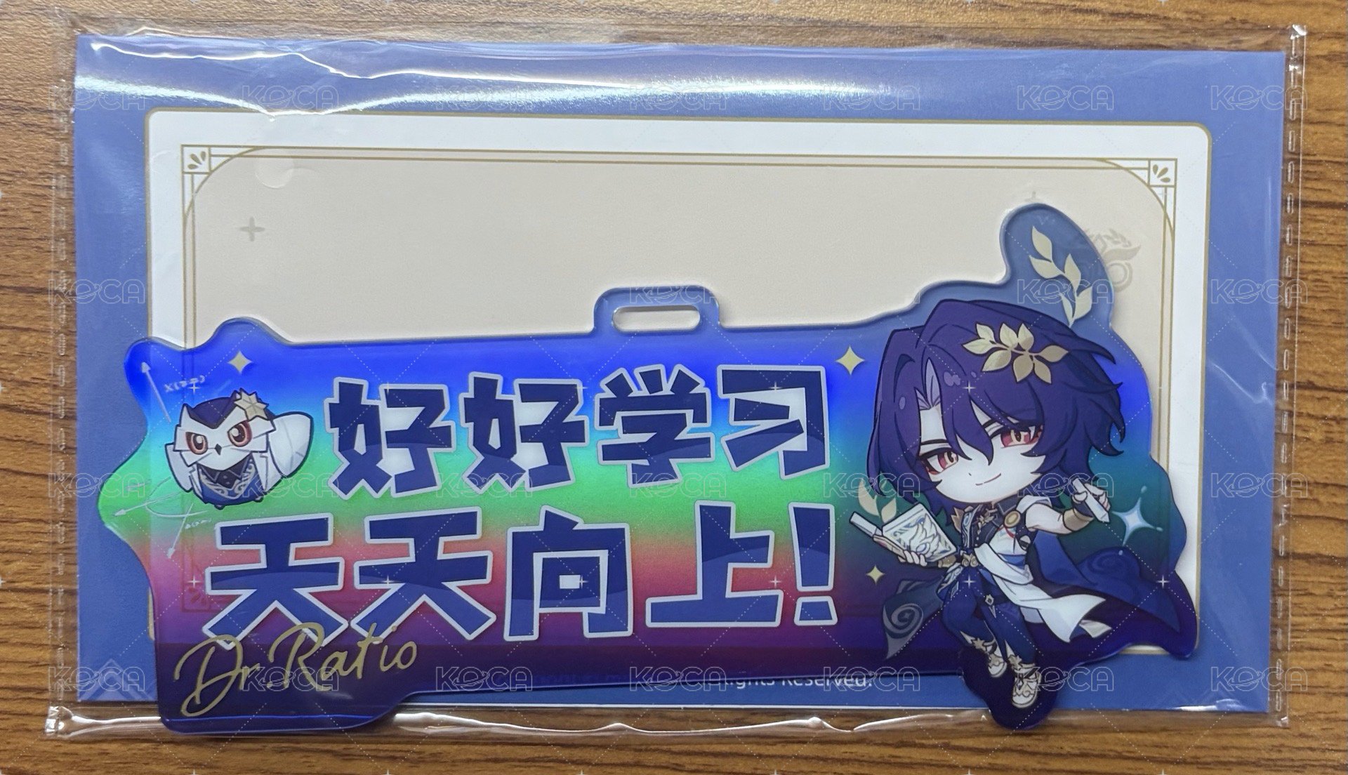 真理