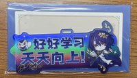 真理