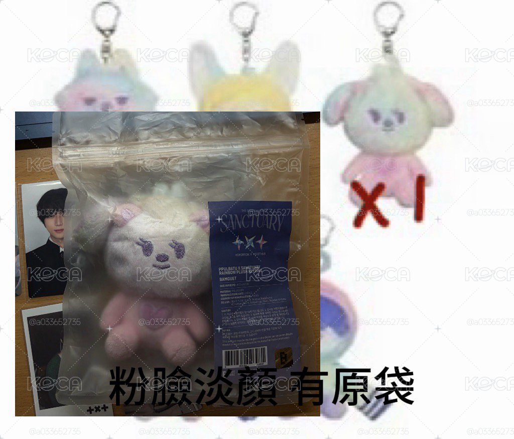 圭盤