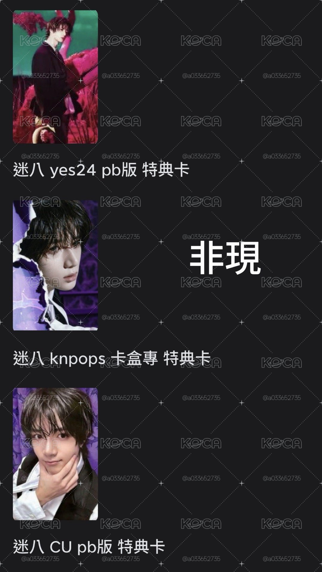 圭盤