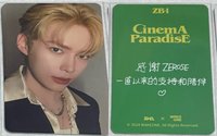 迷四3星星光卡