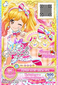 OPPR卡 頭飾