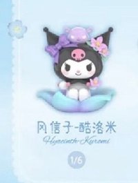 三麗鷗家族花意系列盲盒 公仔 