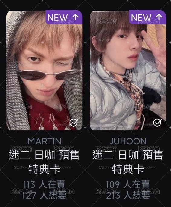 現貨 日咖預售 訓馬 免費貴包
