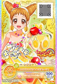 OPPR卡 頭飾