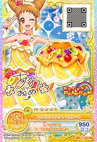 OPPR卡 裙子