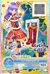 OPPR卡 鞋子