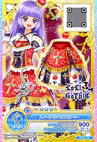 OPPR卡 裙子