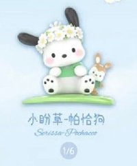 三麗鷗家族花意系列盲盒 公仔 
