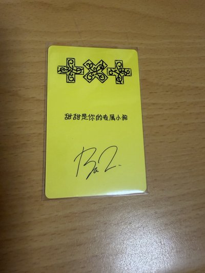 寧花環粽、圭日會、圭中背