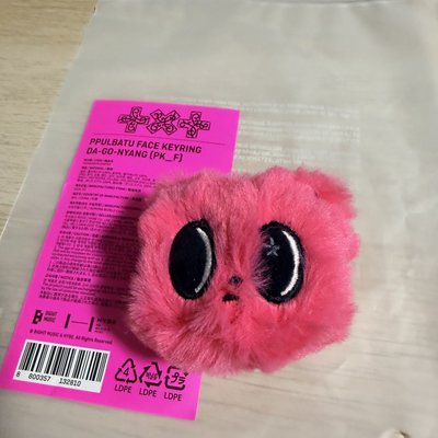 迷八 大頭吊飾 栗嘻 松喵