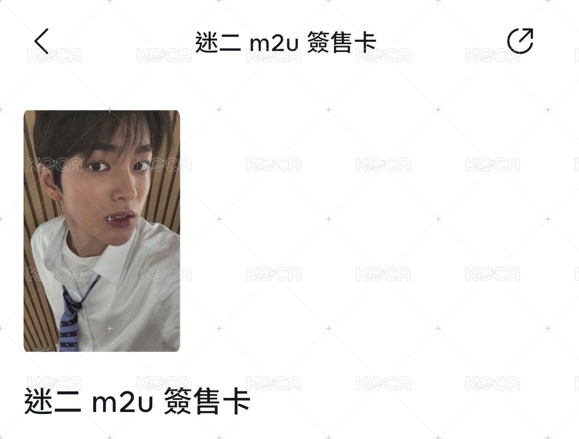 ⭐️m2u校服安