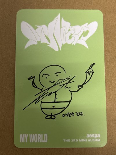 MY WORLD 專輯卡 poster專卡 p版冬