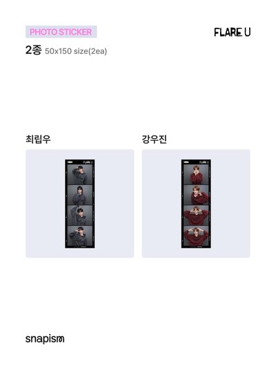 FLARE Uㅣsnapism 人生四格貼紙