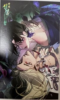 神結畫冊 JMEESHOP 明信片 神結畫冊