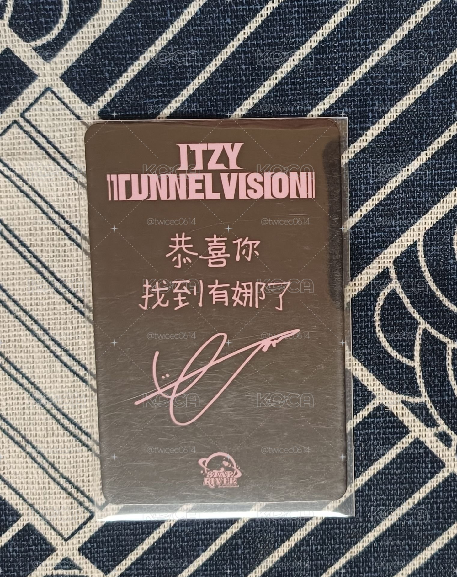 itzy 有娜中背