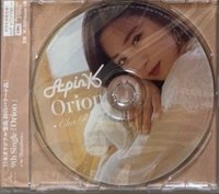 orion 個人盤 專輯 
