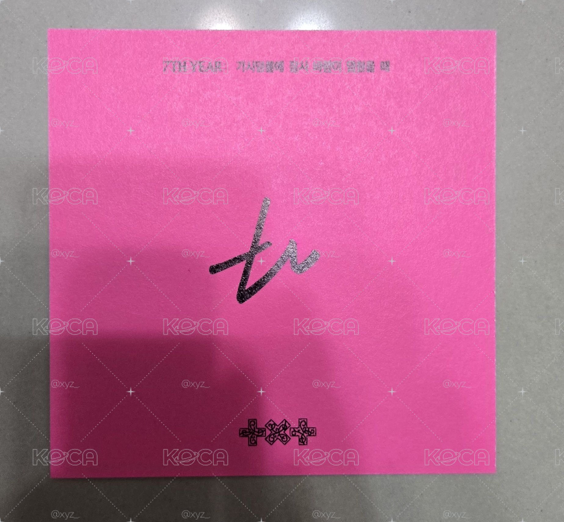 顯親簽