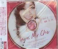 mr.chu 個人盤 專輯 
