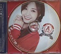 Summer time 個人盤 專輯 