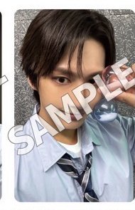 SEVENTEEN 校服場限 俊