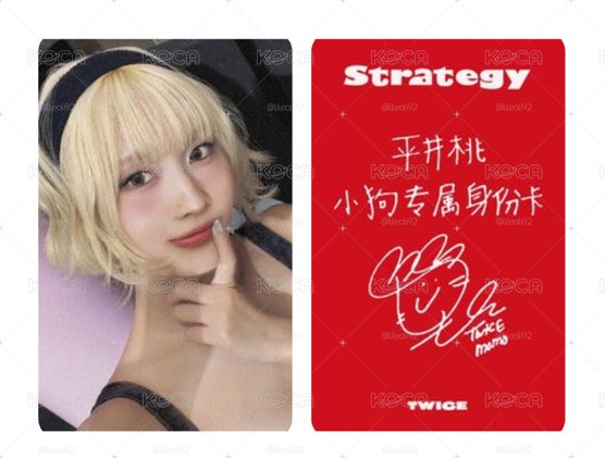 TWICE Momo🍑小狗專屬身份🐶中文卡背特典卡 低價起標✨
