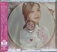 日專二 個人盤 專輯 