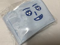 神童