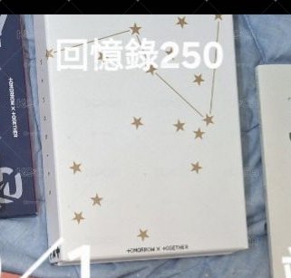 現貨雪人套 迷八彬